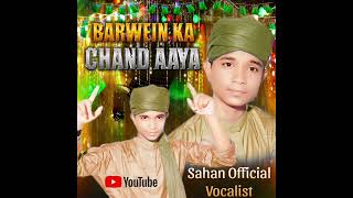 BARWIN KA CHAND AAYA  GM PRODUCTION SAHAN OFFICIAL VOCALIST [upl. by Bancroft355]