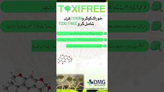 Eliminate Mycotoxins with TOXIFREE Stronger Healthier Animals  DMG Pharmaceutical [upl. by Tennes]