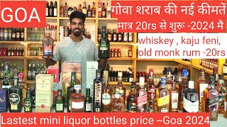 Goa Liquor prices 2024🍺गोवा शराब की नयी कीमतें Famous wineshop in Goa  हिंदी [upl. by Klara]