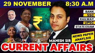 Daily Current Affairs  29 November  830 AM Updates by Manish Sir currentaffairs [upl. by Ocinom854]