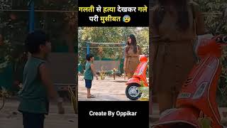 south movie maestro full movie hindi explaination short southmovie short [upl. by Ydneh592]