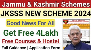 JKSSS Scheme 2024  Good News For Everyone Student  Get Free 4 Lakh  JKSSS Registration 2024 [upl. by Iliram]