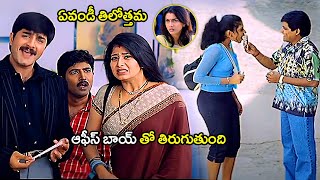 Srikanth And Sangeetha Krish Telugu Super Hit Movie Scene  Venu Thottempudi teluguwowcinema9868 [upl. by Namijneb]