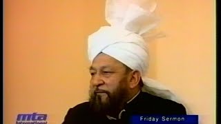 Urdu Khutba Juma on December 21 1990 by Hazrat Mirza Tahir Ahmad [upl. by Dionne]