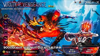 LUCKIEST😳CRATE Opening TRICKWrath of Vengeance Ultimate setampUltimate Helmet amp AUG skinPUBG MOBILE🔥 [upl. by Nylyrehc]