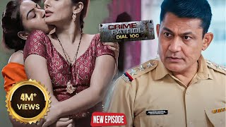 एक ऐसा सच जिसे सुन कर चौक गयी दिल्ली पुलिस  Crime Patrol 2024 Latest Episode  क्राइम स्टोरी [upl. by Emilie749]