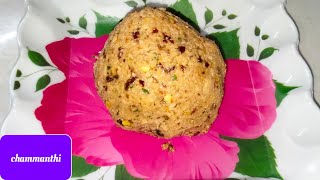 Chammanthi recipe in tamil  Kerala style  Kerala special chammanthi Chammanthi recipes  Sidedish [upl. by Cerelia52]