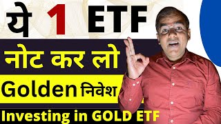 GOLD ETF सोने जैसा निवेश  Best way to invest in Gold ETF  Groww Gold ETF✅ goldetf in Hindi [upl. by Yralih165]