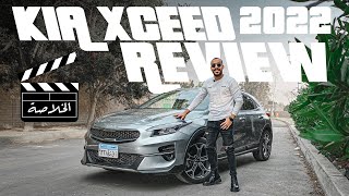 الخلاصه في كيا اكسيد I Kia Xceed Review [upl. by Ellainad]