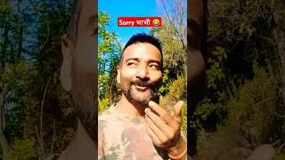 मैं तो भाग के शादी करूंगा 😂  Family comedy videos  shorts youtubeshorts trending comedy viral [upl. by Kathlin]