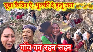 Pahado ke raste kacche par dil bade sacche hote hai  garhwali vlog  gaon garhwali video [upl. by Dnomaj]