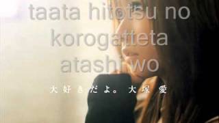 Daisuki Dayo  Ai Otsuka  LyricsLetrawmv [upl. by Lora]