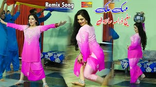 Saraiki Punjabi Remix Song  Mehak Malik Dance Performance  Satag Darama Sahiwal  Shaheen Studio [upl. by Rexanne949]