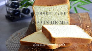 pain de mie recette facile [upl. by Arral]