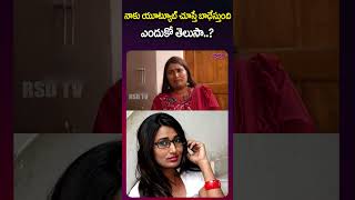 నాకు యూట్యూబ్ చూస్తే బాధేస్తుందిSwathi Naidu Latest Interview  Bold Star  Bold Actress [upl. by Sixel]