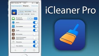 icleaner  jailbreak apps [upl. by Anaihs]