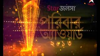 Star Jalsha Parivaar Awards 2013 [upl. by Eirb]