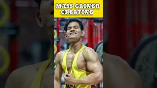 Mass Gainer के साथ Creatine ❌🔥 MASS GAINER BEFORE AFTER gaining creatine [upl. by Aerdua]