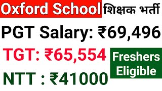 With Excellent Salary OXFORD PUBLIC SCHOOL TEACHERS VACANCY 2024 I ALL STATES ALLOWED [upl. by Farmer540]