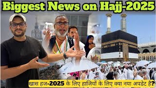 What is the biggest News on Hajj2025 from Hajj Committee of India [upl. by Reede939]