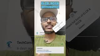 ELCB RCCB same aano techcornermalayalam electrical elcb rccb electricalsafetytips safety [upl. by Frechette]