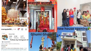 हम चले उदयपुर New house🏡ki opening k liye kha gaya  or kyu  or kha kha par gaya  vlog dekho ja k [upl. by Homans]