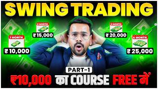 FREE Course Swing Trading for beginners Part 1  Swing Trading kya hai  strategies for beginners [upl. by Eelyr]