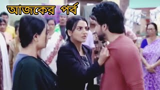 গীতা LLB আজকের পর্ব ১০ নভেম্বর Geeta LLB Today Episode 10 November  Serial Update [upl. by Myrtice]