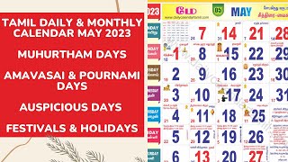 Tamil Calendar May 2023  Holidays Muhurtham Amavasai Pournami Auspicious Date amp More [upl. by Rebhun]