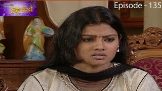 அனுபல்லவி சீரியல் Episode  135  Anupallavi Serial [upl. by Zinck513]