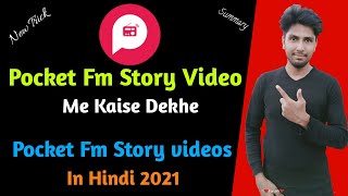 Pocket Fm Story Video Kaise Dekhe  Pocket Fm Story Video Me Kaise DekhePocket Fm Story Video Hindi [upl. by Ellennoj]