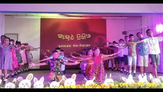 Nim nethi Ahase නිම් නැති අහසේLamaa Geetha video Dance [upl. by Suirad]