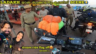 Ladakh ride flag off🔥ride തുടങ്ങി പോലീസ്🥵 [upl. by Ada]