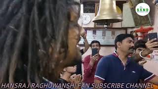 Hansraj Raghuvanshi live video Ujjain [upl. by Ime43]