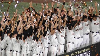 本拠地ドームが揺れる万歳三唱！思わず涙する巨人選手も！選手とファンでまさかの2回も万歳三唱！優勝セレモニー [upl. by Bathsheeb]