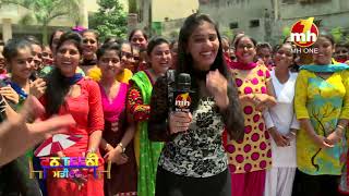 Canteeni Mandeer  Hindu Kanya College Kapurthala Punjab  Latest Episode  MH ONE Music [upl. by Azaleah]