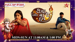 क्या Sooraj कुछ छुपा raha hai Full Episode1205 Diya Aur Baati Hum [upl. by Campbell412]