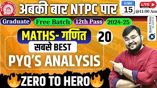 RRB NTPC Exam 202425Maths Best PYQ AnalysisNTPC Maths Previous Year Questionby Sahil Sirclass20 [upl. by Estrellita183]