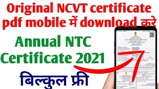 NCVT Original Certificate download karen How to download NTC certificate 2021 ITI Certificate 2021 [upl. by Villada]