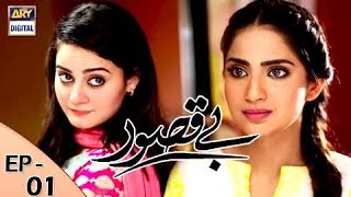 Bay Qasoor Episode 01  ARY Digital Drama [upl. by Ailegnave]