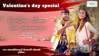 Happy valentines day  ORUTHARA THAN LOVE PANNANUMA  ROADSIDE ROMEOS  SOCIAL CONTENT [upl. by Ruthanne]