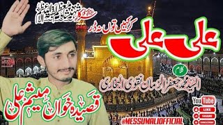 Ali Ali Kar  New Qasidah 15 Shaban Messum Ali Offcial [upl. by Helsell]