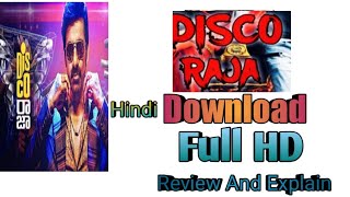 How To Download Disco Raja Movie in Hindi DubbedRavi Teja Disco Raja Movie Review And Explain [upl. by Hedi]