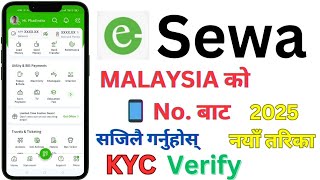 How to KYC Verify esewa account in MalaysiaHow to Create Esewa accountKYC Verify कसरि गर्ने [upl. by Yeo251]