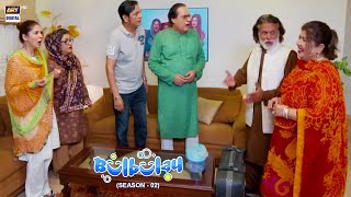 Khoobsurat Ki Phoppho Aur Bulbulay House 🤣 BulbulaySeason2 [upl. by Veradi]