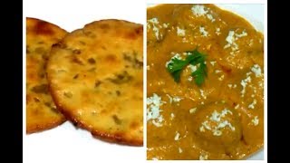 Raksha Bandhan Special Recipes Stuffed Tandoori Roti and Malai Kofta Sabzi Recipes Indian Food [upl. by Yellah682]