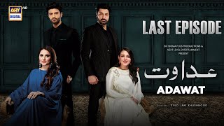 Adawat Last Episode  12 February 2024 English Subtitles ARY Digital [upl. by Aubine]