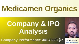 Medicamen Organics IPO  Medicamen Organics Limited IPO  GMP  Review  Analysis [upl. by Aizti]