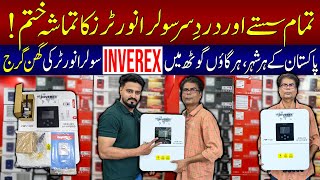 Solar Inverter Price In Pakistan 2024Saste Tareen Solar InvertersNitrox 3Kw Hybrid Solar Inverter [upl. by Cressida]