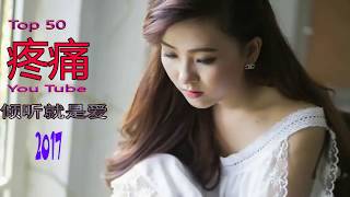 Sad and Romantic Chinese Songs Make You Cry  Beautiful Chinese Music Sad Love Songs [upl. by Adleremse]